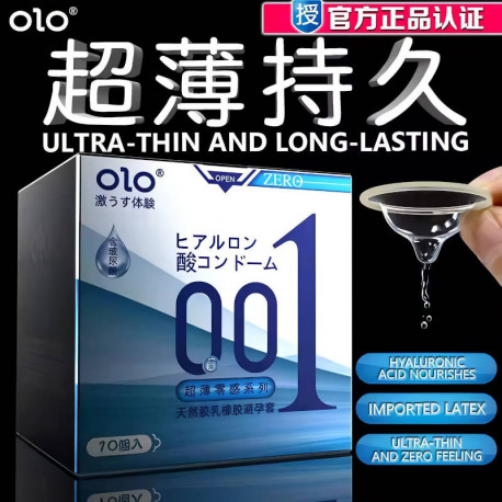 Латексные ультратонкие гладкие презервативы OLO - ZERO 001 Blue, фото №1