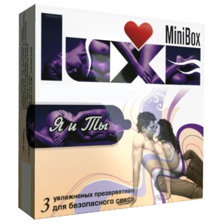 Презервативы Luxe Mini Box Я и Ты, фото №1