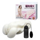 Ручная вагина для мастурбации с вибрацией Baile 3D vagina
